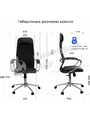 Кресло компьютерное ErgoLife Set 16/подл.131/осн.Synchro 052, черный 1D1.16.1.403 z316737901