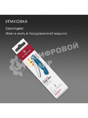 Нож кухонный Victorinox Swiss Classic 6.7832.FC1 стальной столовый лезв. 110 мм серрейт. заточка синий карт. коробка