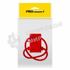 Держатель предохранителя PROconnect, тип вилочный, красный, 1 шт., пакет БОПП