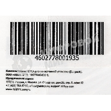 Программное обеспечение ABBYY Lingvo x6 Многоязычная Профессиональная версия Fulll BOX