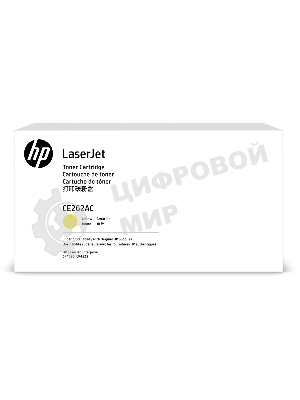 Картридж лазерный контрактный HP Color LaserJet CE262A Contract Yellow Print Cartridge