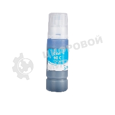 Чернила Sakura 3400C001 для Canon, голубой, 7700 к., 70 мл.