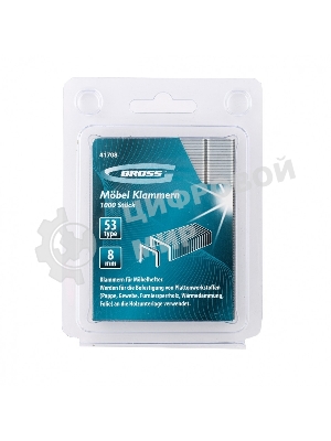 Скобы Gross 8 мм, для мебельного степлера, усиленные, тип 53, 1000 шт.