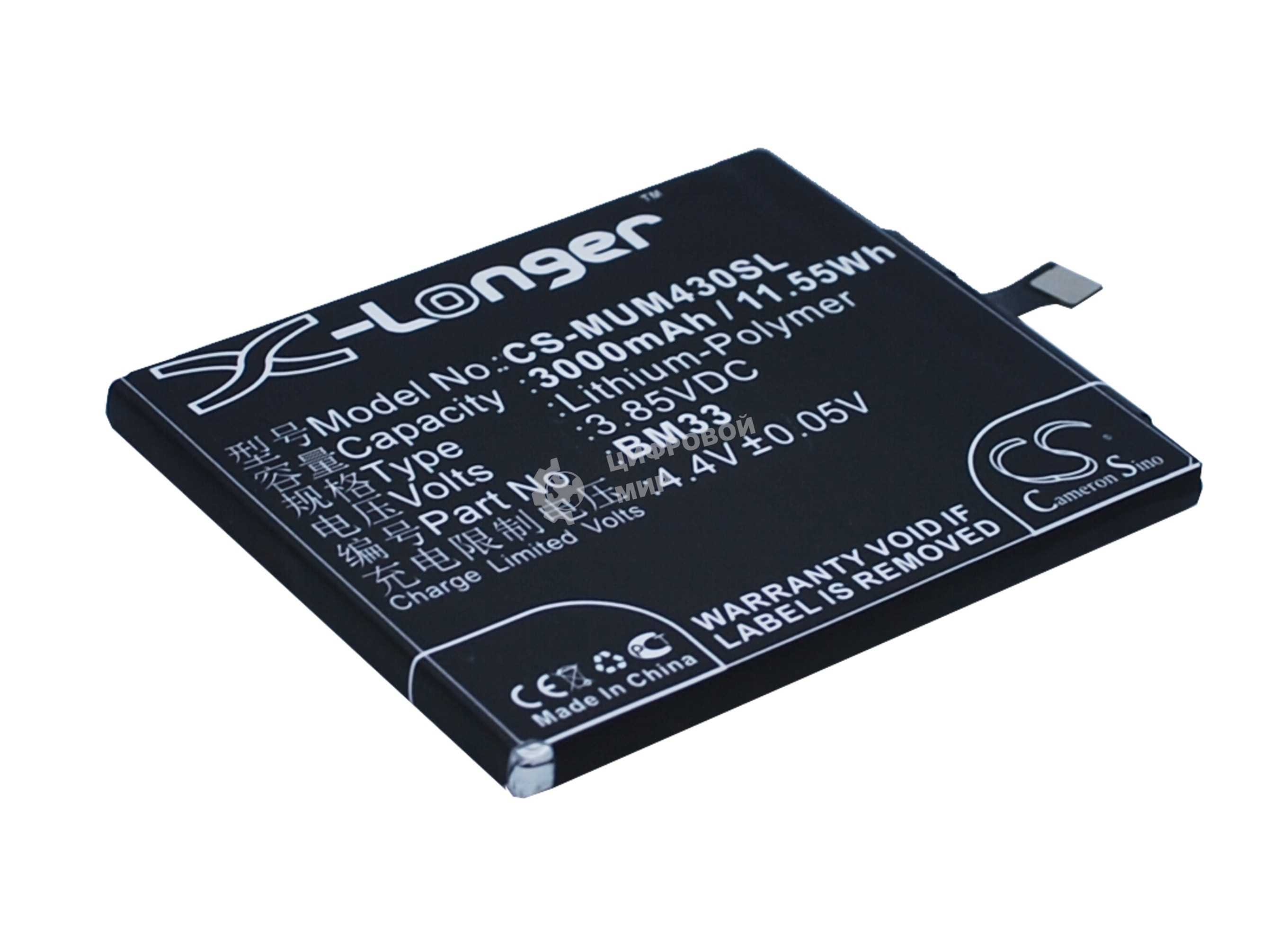 Аккумулятор CameronSino CS-MUM430SL BM33 для Xiaomi Mi4i 3.85V, 3000mAh, 11.55Wh