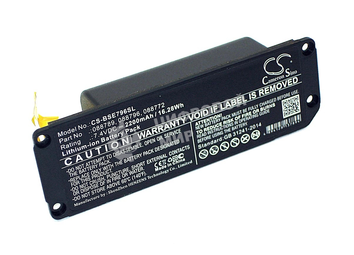 Аккумуляторная батарея CameronSino CS-BSE796SL для BOSE Soundlink Mini 2  7.4V  2200mAh  16.28Wh