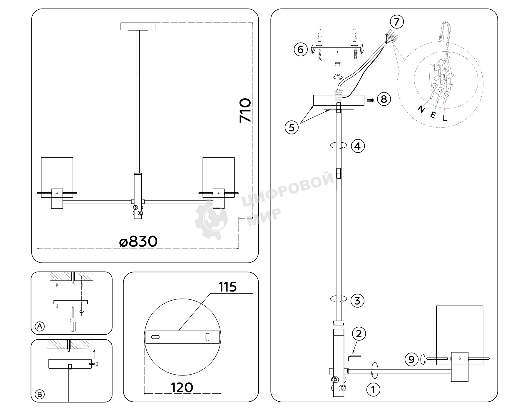 Люстра Ambrella light LH57043/8 BK/DBS/SM черный/темная латунь/дымчатый E14/8 max 40W D830*710