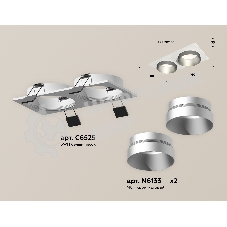 Комплект встраиваемого светильника Ambrella light XC6525023 SWH/MCH белый песок/хром матовый MR16 GU5.3 (C6525, N6133)