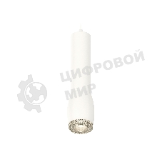 Светильник Ambrella Light XP1122005 SWH/CL белый песок/прозрачный MR16 GU5.3 (A2301, C6355, A2010, C1122, N7191)