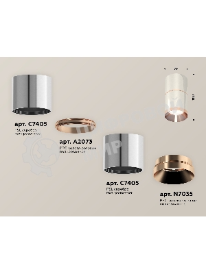 Светильник Ambrella Light XS7405081 PSL/PPG серебро полированное/золото розовое полированное MR16 GU5.3