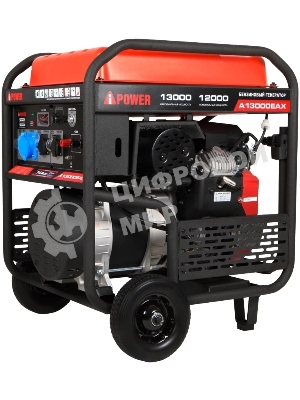 Бензиновый генератор A-iPower A13000EAX 13кВт