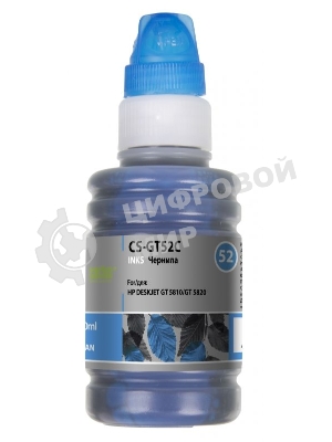 Чернила Cactus CS-GT52C голубой 100мл для HP Deskjet GT