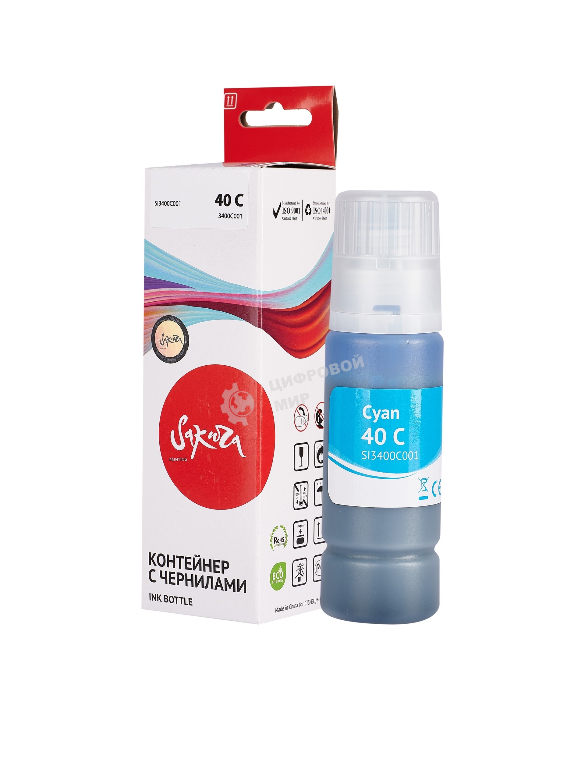 Чернила Sakura 3400C001 для Canon, голубой, 7700 к., 70 мл.