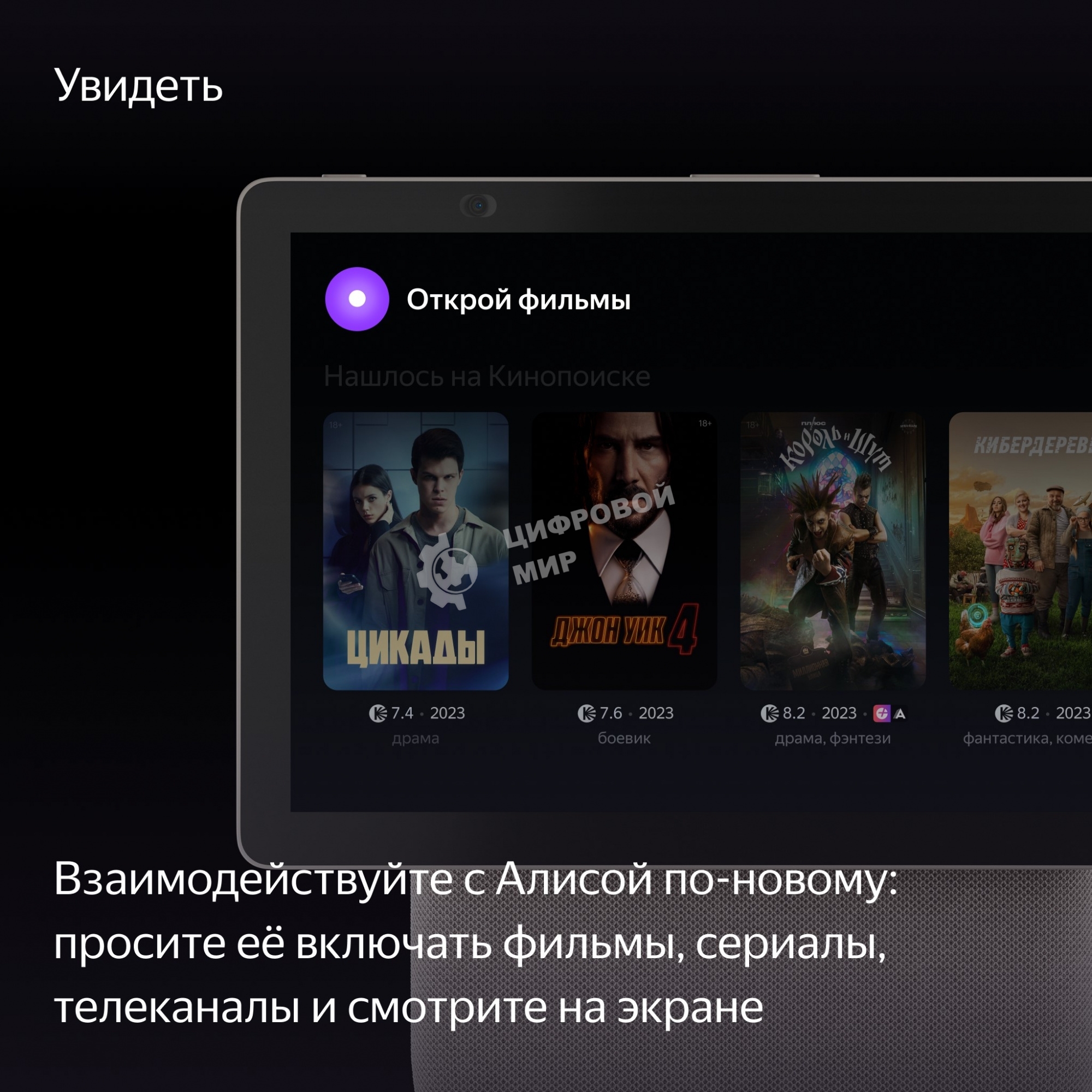 Умная колонка Яндекс Станция Дуо Макс, с дисплеем, Zigbee, 60Вт, с голосовым ассистентом Алиса на YaGPT, бежевый