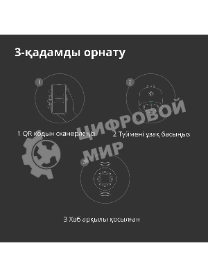 Умная розетка Aqara Smart Plug SP-EUC01
