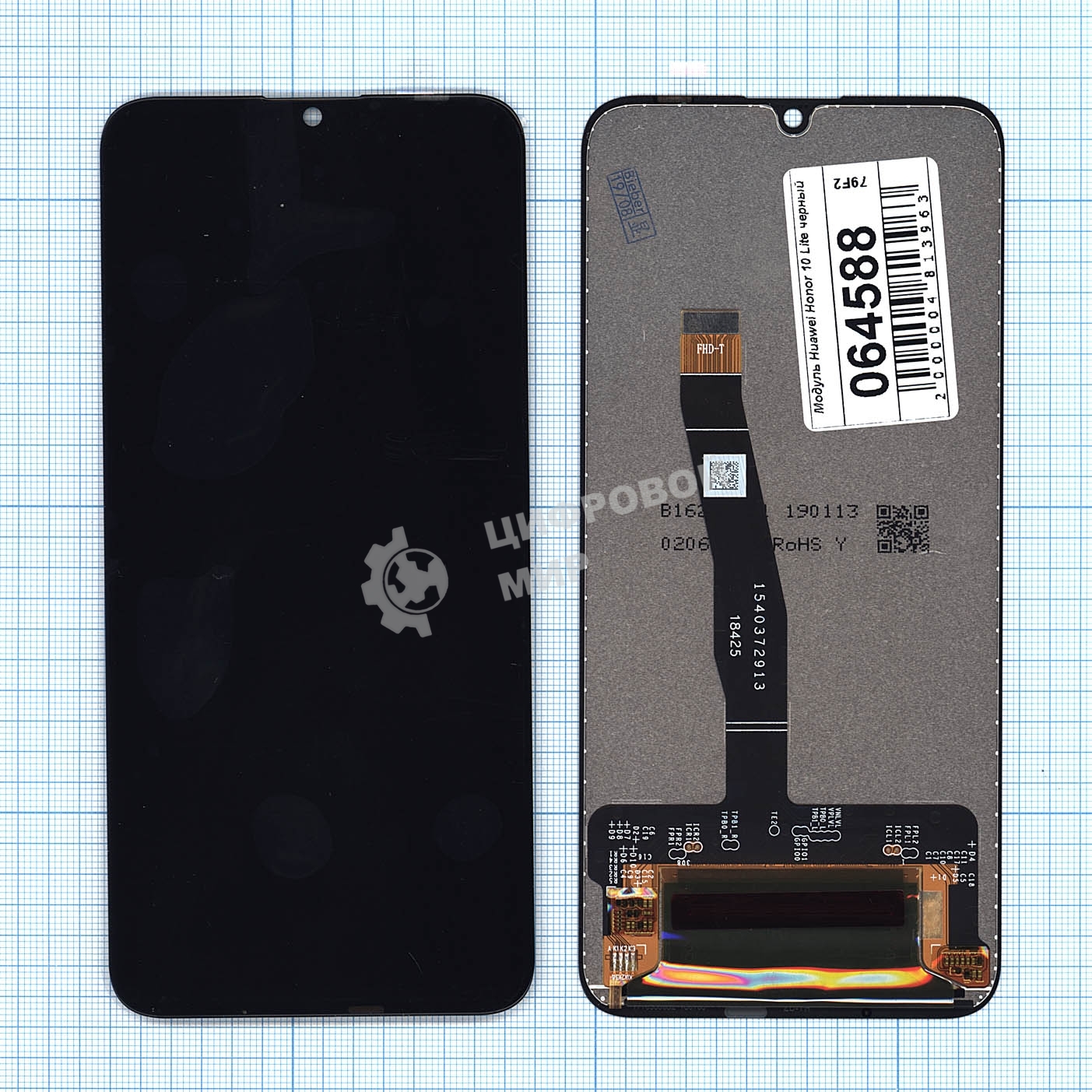 Дисплей для Huawei Honor 10 Lite черный