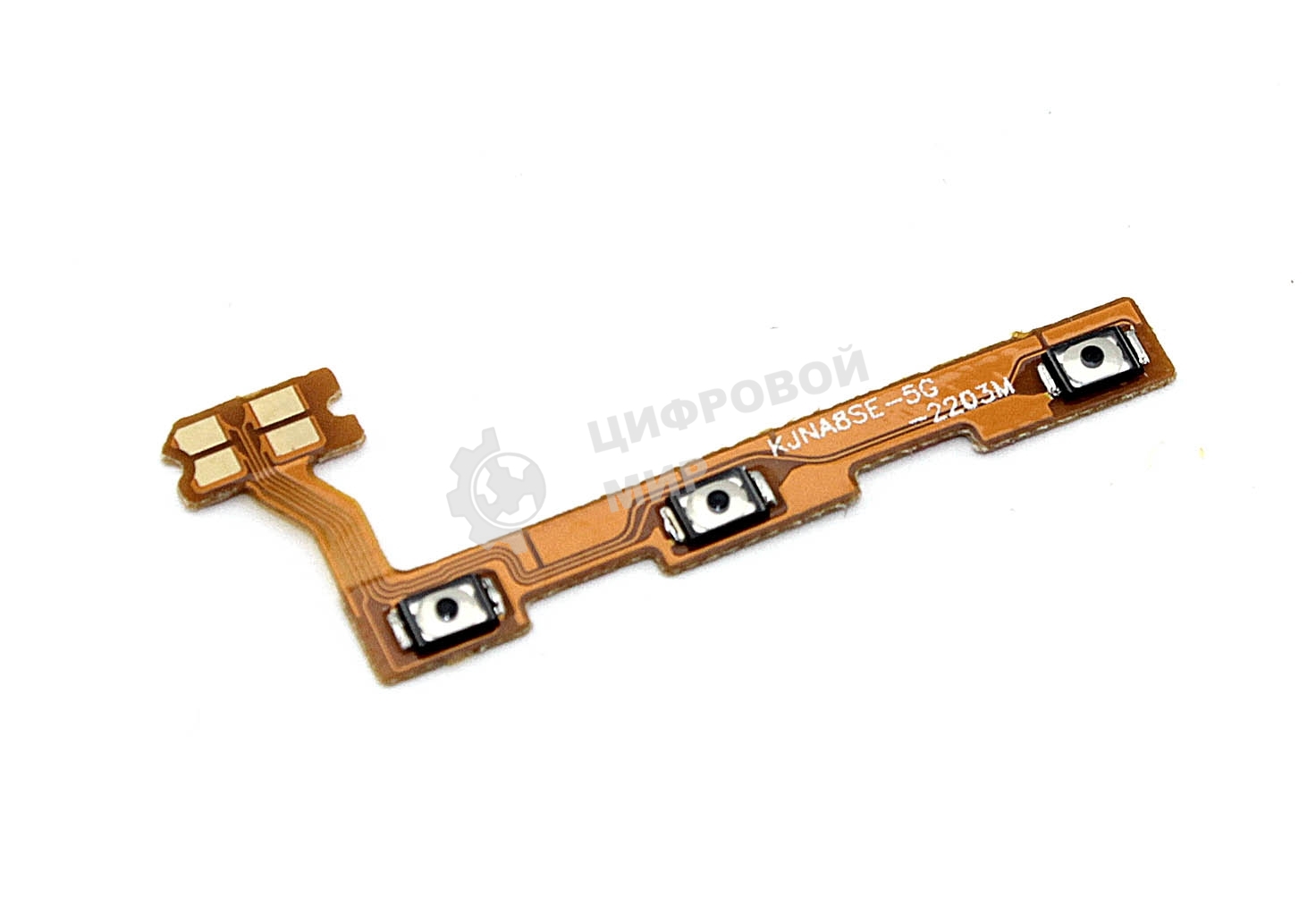 Шлейф кнопки включения и кнопок громкости для Huawei Nova 8 SE