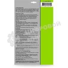 Фотобумага Cactus CS-GSA613050 A6/130г/м2/50л. глянцевое самоклей. для струйной печати