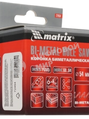 Коронка Matrix BIMETAL, 54 мм