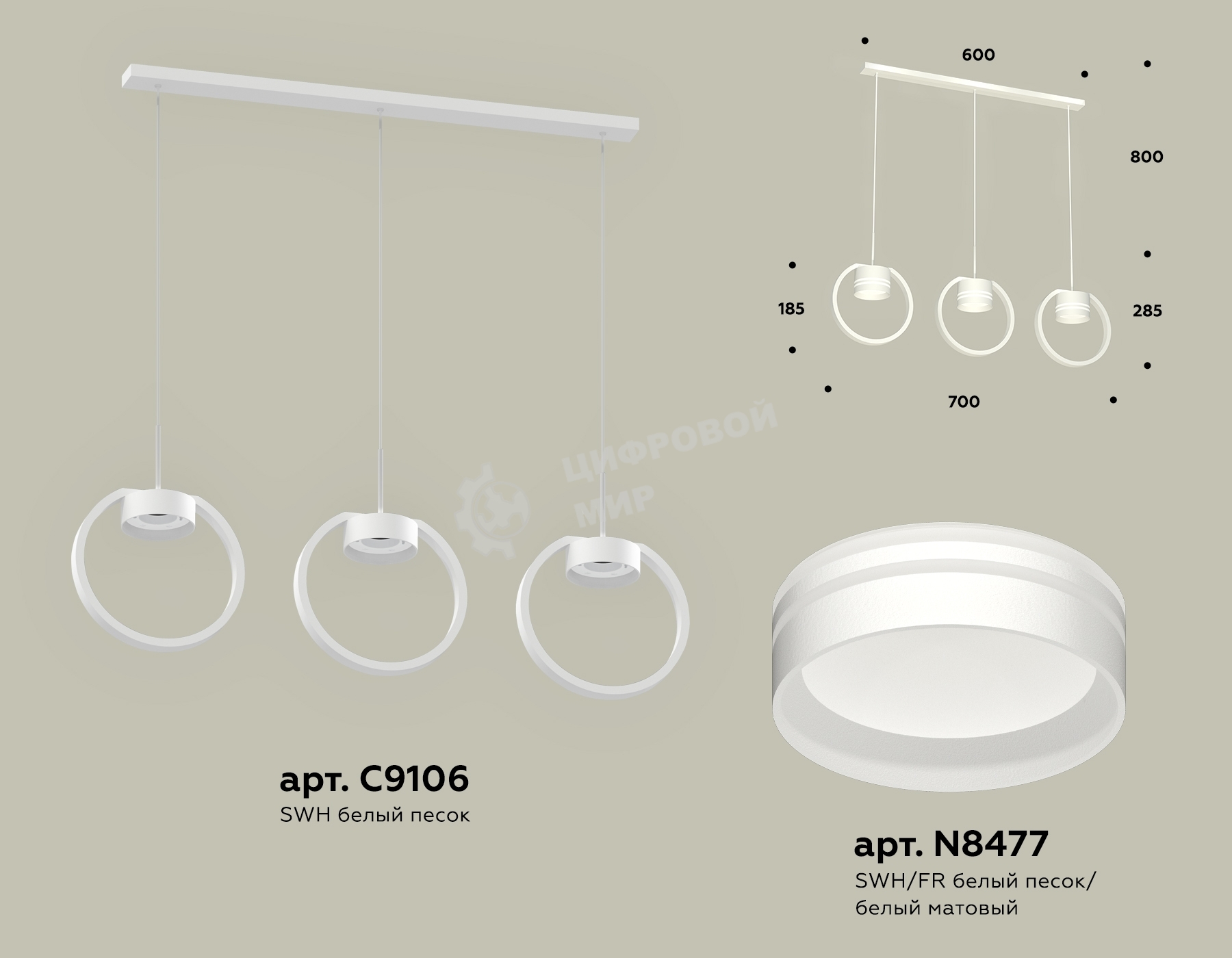 Светильник Ambrella light XB9106154/3 SWH/FR белый песок/белый матовый GX53 (C9106, N8477)
