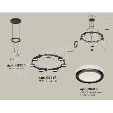 Светильник Ambrella light XR92051600/7 SBK/FR черный песок/белый матовый GX53  (A9205, C9238, N8415)