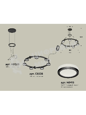 Светильник Ambrella light XR92051600/7 SBK/FR черный песок/белый матовый GX53  (A9205, C9238, N8415)