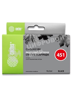Картридж струйный Cactus CS-CLI451BK черный (10,2 мл) для Canon MG 6340/5440/IP7240