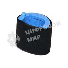 Ролик захвата HP LJ P1102/M1132/M1212/M1214/M1217/MF3010/LBP6000/6020 (RL1-2593)