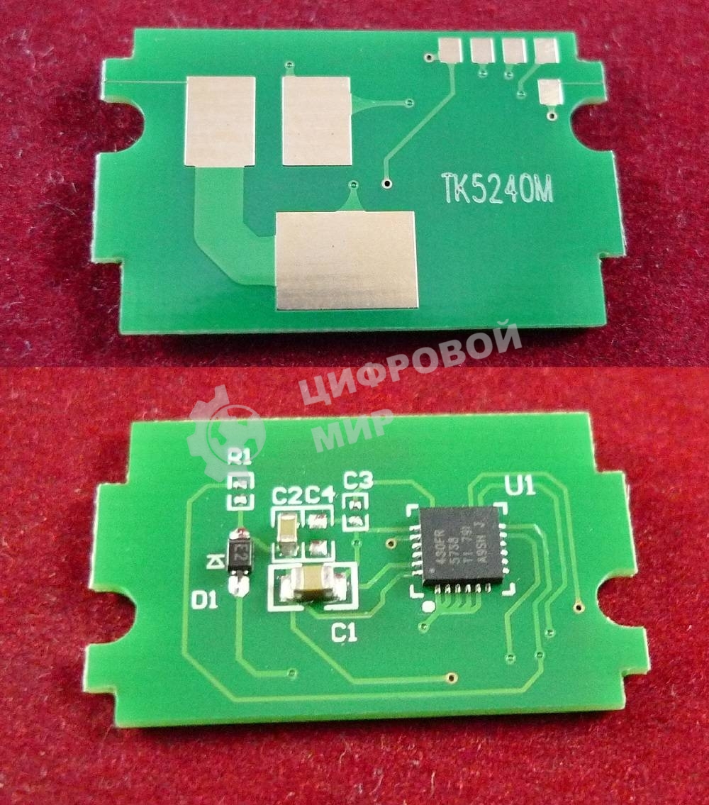 Чип для Kyocera Ecosys P5026cdn/M5526cdn (TK5240M) Magenta 3K (ELP, Китай)