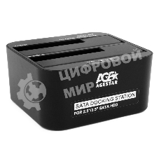 Докстанция 2x2.5