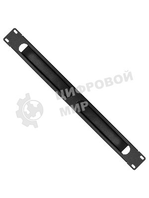 Кабельный органайзер ExeGate CM19-1U-12M-CV (горизонтальный 19