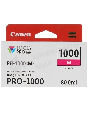 Картридж струйный Canon PFI-1000 M для IJ SFP PRO-1000 WFG. пурпурный. 80 мл.