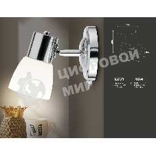 Светильник Ambrella light TR3961 CH/FR хром/белый матовый E27 max 40W 118*105*200