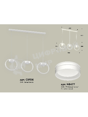 Светильник Ambrella light XB9106154/3 SWH/FR белый песок/белый матовый GX53 (C9106, N8477)