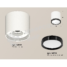 Светильник Ambrella Light XS8141002 SWH/PBK белый песок/черный полированный GX53 (C8141, N8113)
