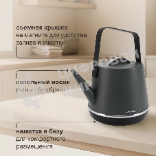 Чайник электрический Rondell RDE-WK813 0.8л. 1000Вт серый/черный корпус: металл