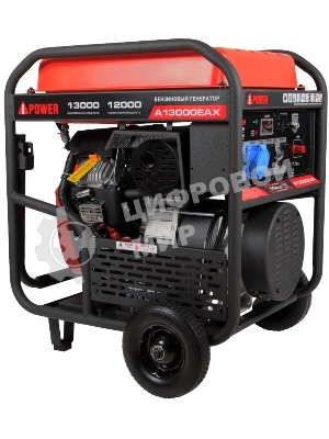 Бензиновый генератор A-iPower A13000EAX 13кВт