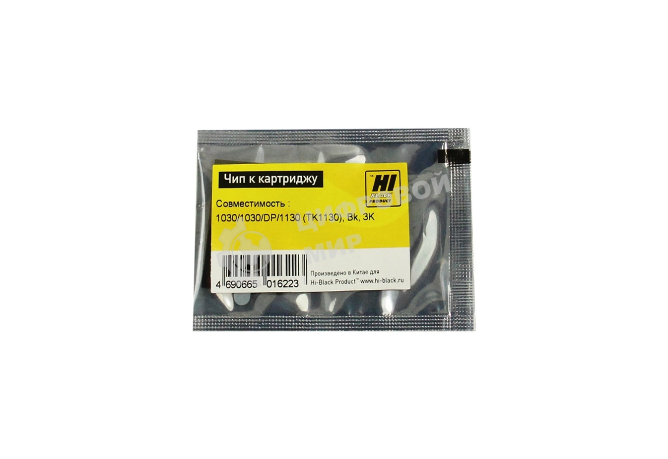 Чип к картриджу Kyocera FS-1030/1030MFP/DP/1130MFP (Hi-Black) new, 3k, TK-1130