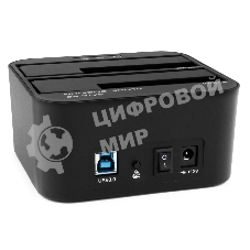 Докстанция 2x2.5