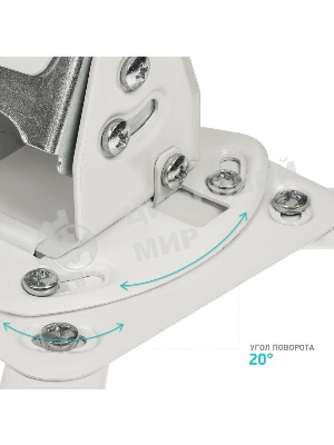 Потолочно-настенный кронштейн для проектора ONKRON K3A белый