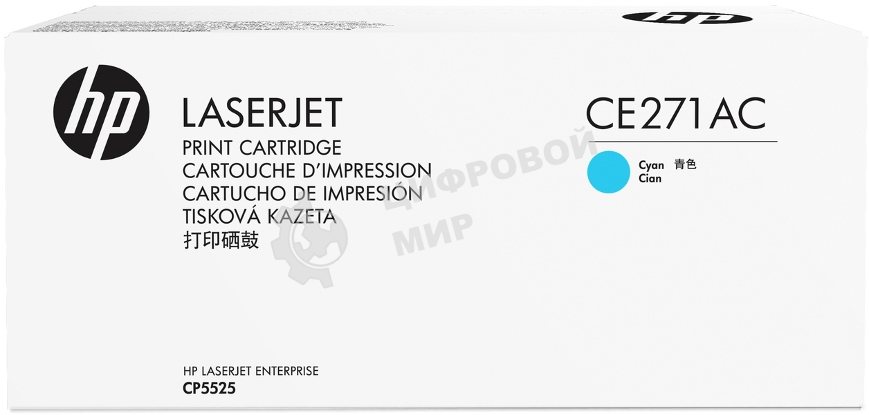 Картридж лазерный контрактный HP 650A Cyn Contract LJ Toner Cartridge