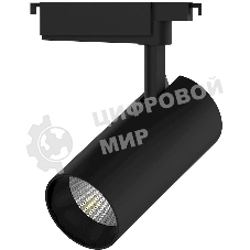Система трековая Gauss 32Вт 4000K цв.св.:белый нейтральный черный