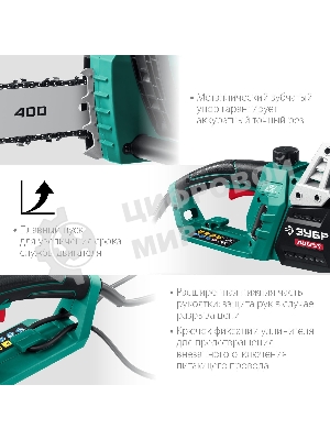 Пила цепная электрическая ЗУБР 2000 Вт, 40 см шина