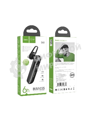 Моно-гарнитура Hoco E63 черный, внутриканальный (моно), Bluetooth, заушное крепление, до 10 ч