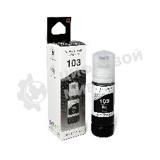 Чернила NVPrint 103 (NV-C13T00S14A) для Epson L1110, L3100 (70 мл) черный (в коробке) совместимые