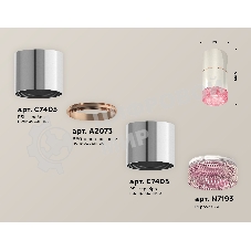 Светильник Ambrella Light XS7405082 PSL/PI серебро полированное/розовый MR16 GU5.3 (C7405, A2073, C7405, N7193)