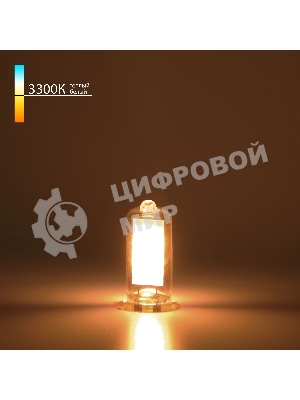 BLG911 / Светодиодная лампа G9 LED 3W 220V 3300K