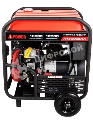 Бензиновый генератор A-iPower A13000EAX 13кВт