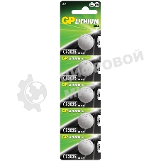 Элементы питания GP Lithium CR2025 (5шт)
