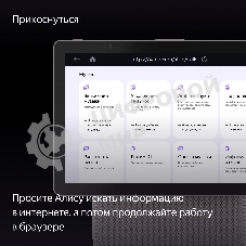 Умная колонка Яндекс Станция Дуо Макс, с дисплеем, Zigbee, 60Вт, с голосовым ассистентом Алиса на YaGPT, бежевый