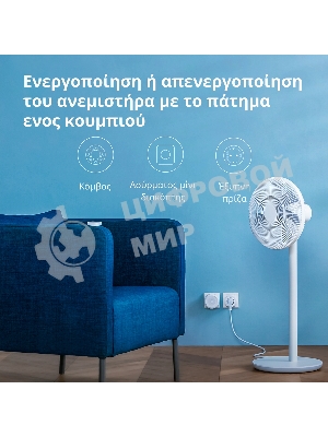 Умная розетка Aqara Smart Plug SP-EUC01